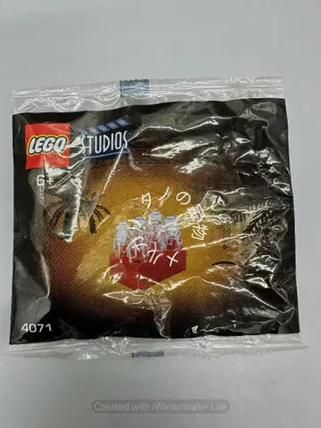 레고 레어 4071 클리어 콘 세트