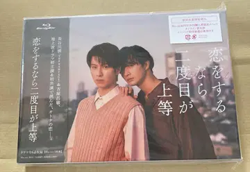 사랑을 한다면 두 번째가 상등 Blu-ray BOX (3매)