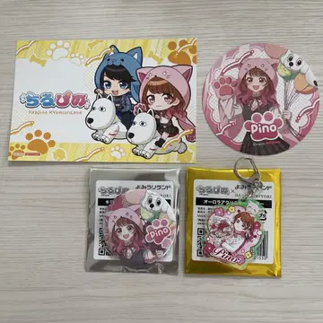 치로피노 x 요미우리랜드 HANA BIYORI 4종 세트