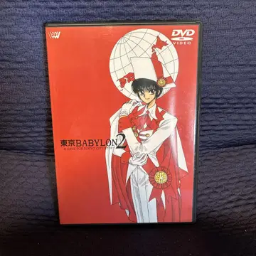 도쿄 BABYLON 2 DVD CLAMP