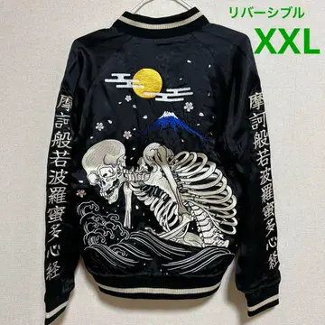 새상품 XXL 크롭 헤드 스카잔 해골 반야 학 자수 블랙