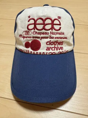 aeae 캡