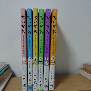 치이카와 (먼작귀) 1권 ~ 6권 세트