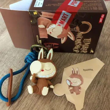 POPLAND 한정판 팝랜드 키링 labubu