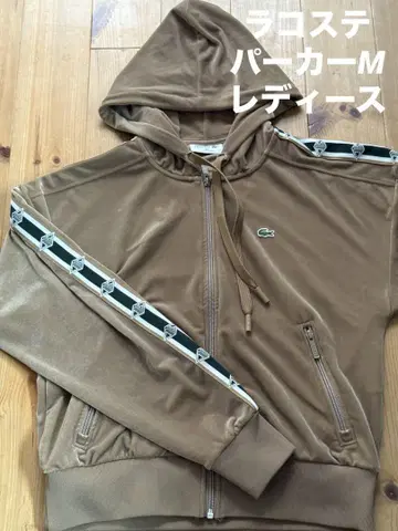 LACOSTE 브라운 집업 후드티 여성용