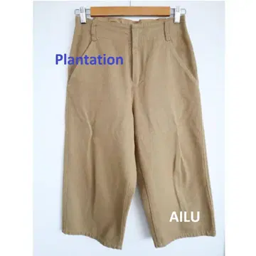 Plantation 팬츠 S 사이즈 카멜 58601