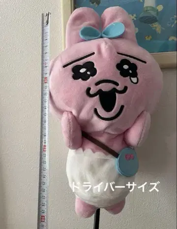 빤쮸토끼 봉제 인형