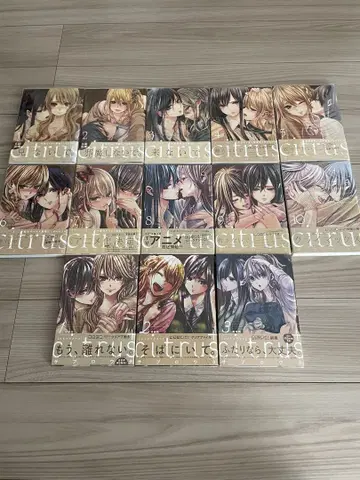 citrus 1-10 전권 & citrus+ 1-3 미개봉 특장판
