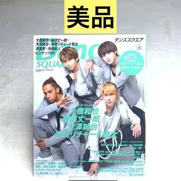 댄스 스퀘어 vol.36