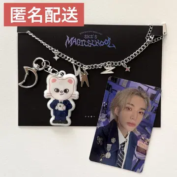 straykids 스키즈 매직 스쿨 팔찌 트레이딩 카드 키링