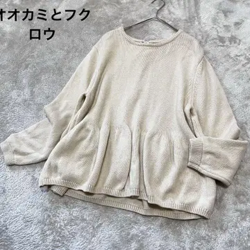 컨디션 최상 늑대와 올빼미 올빼미와 삼박자의 부케 싸개 아이보리