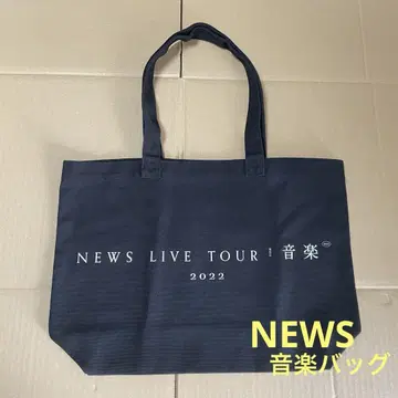 NEWS LIVE TOUR 음악 2022 토트백