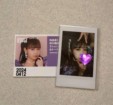 나카가와 루리 혜택권 & 폴라로이드 세트