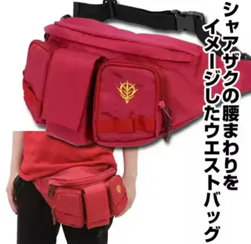 미사용 새상품 샤아 자쿠 힙색 레드 기동전사 건담