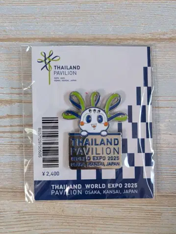 오사카 간사이 엑스포 태국 파빌리온 핀 배지 푸름자이 EXPO