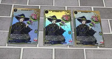 트위스테 빌디바이드 릴리아 SSR 블루 벌스데이