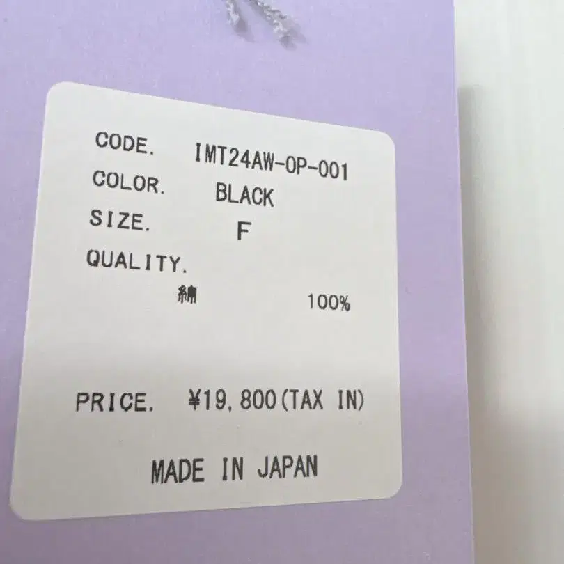 3번째 상품 이미지