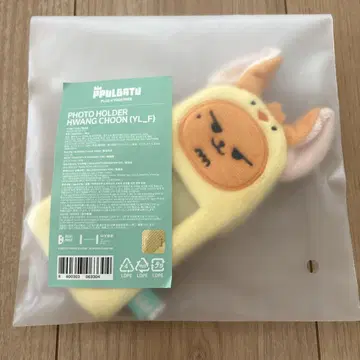 TXT 뿔바투 팬아트 사진 홀더