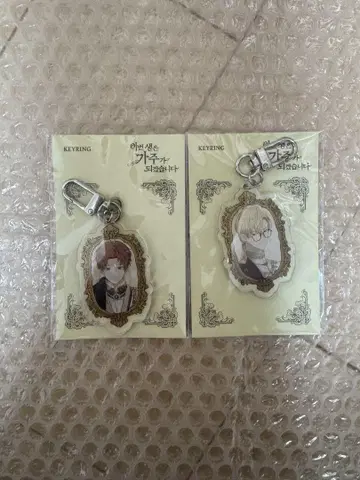 미개봉 새상품 금세 당주가 되겠습니다 아크릴 키링 갤러핸 클레리반