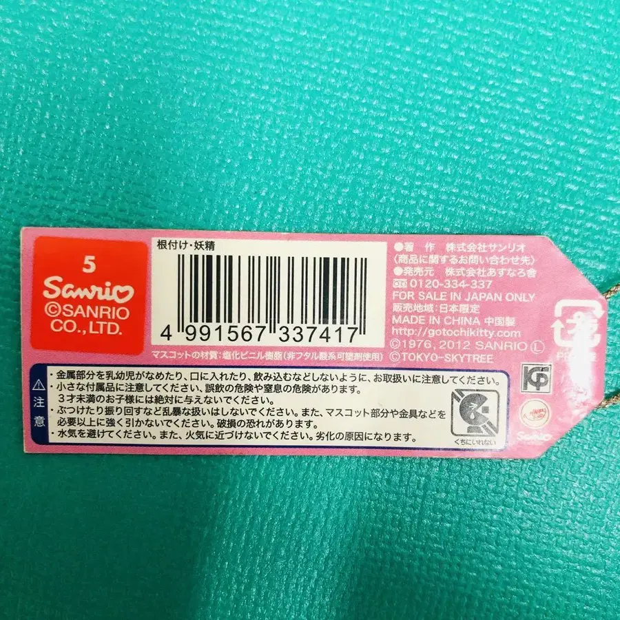 5번째 상품 이미지
