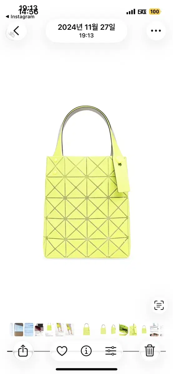 Bao Bao Issey Miyake Prism Plus Mini Neon