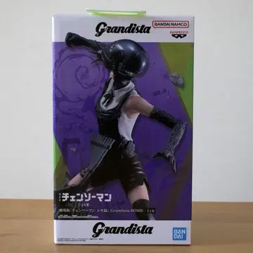 Grandista 체인소 맨 봄 피규어