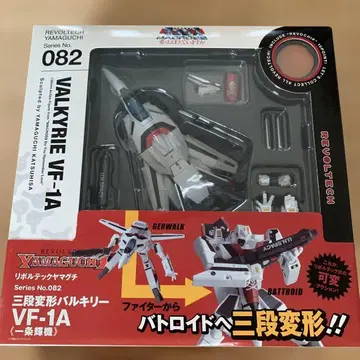 리볼텍 야마구치 삼단 변형 발키리 VF-1A