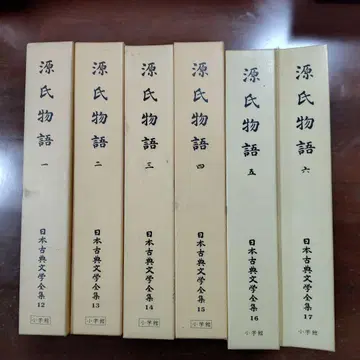 일본 고전 전집 [겐지 이야기] 전 6권