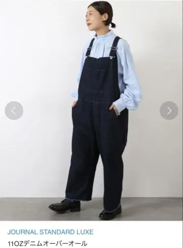 journal standard luxe 11oz 데님 오버롤