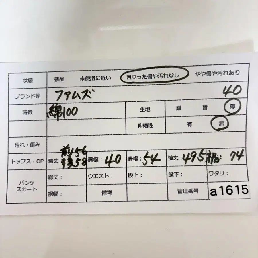 12번째 상품 이미지