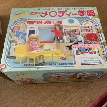 레어 리카짱의 멜로디 학원 쇼와 레트로