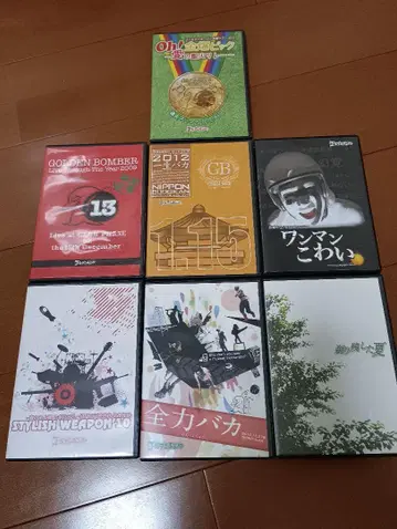 골든 폭격기 금 폭격 라이브 투어 DVD 세트 새상품급