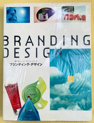 브랜딩 디자인 (신 디자인 소스북 시리즈)