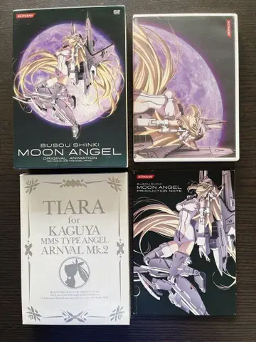 [ 초회 생산 한정판 ] 무장신희 MOON ANGEL 애니메이션 DVD
