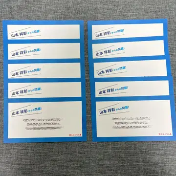 QuizKnock 콜라보 카페 퀴즈 카드 야마모토 쇼아키