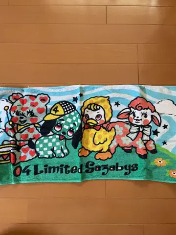04 Limited Sazabys 타월