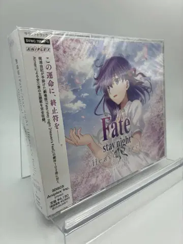 1 CD 극장판 Fate/stay night [Heaven's Feel]