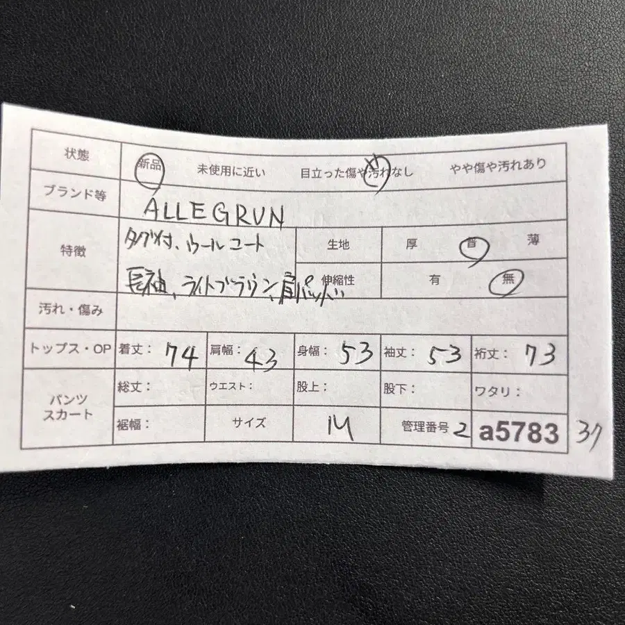 12번째 상품 이미지