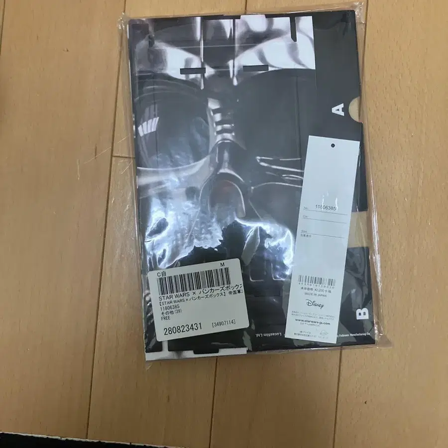6번째 상품 이미지