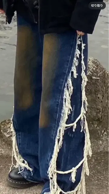 y2k 그런지 한국 프린지 데님 부츠컷