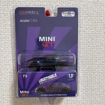 MINI GT LBWorks GT-R Magic Purple 1:64