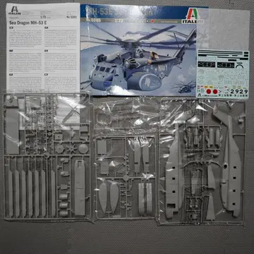 ITALERI 1/72 MH-53E 시드래곤 No.1065 정크제품