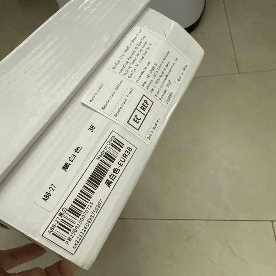 5번째 상품 이미지