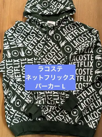 새상품급 LACOSTE NETFLIX 콜라보 그린 후드티 L 올 패턴