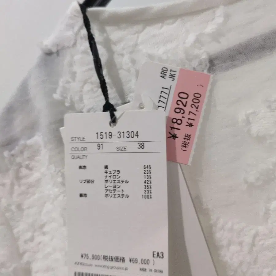 3번째 상품 이미지
