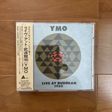 YMO/라이브 앳 무도관 1980