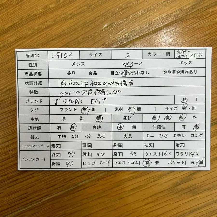 2번째 상품 이미지