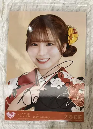 오바 하나 브로마이드 친필