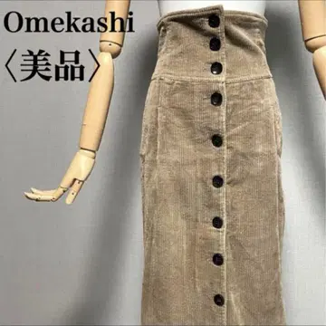 새상품급 Omekashi 코듀로이 롱 스커트 M 베이지 하이웨스트