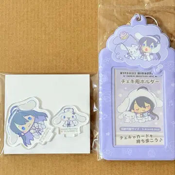 히프노시스 마이크 히프마이 진구지 쟈쿠라이 산리오